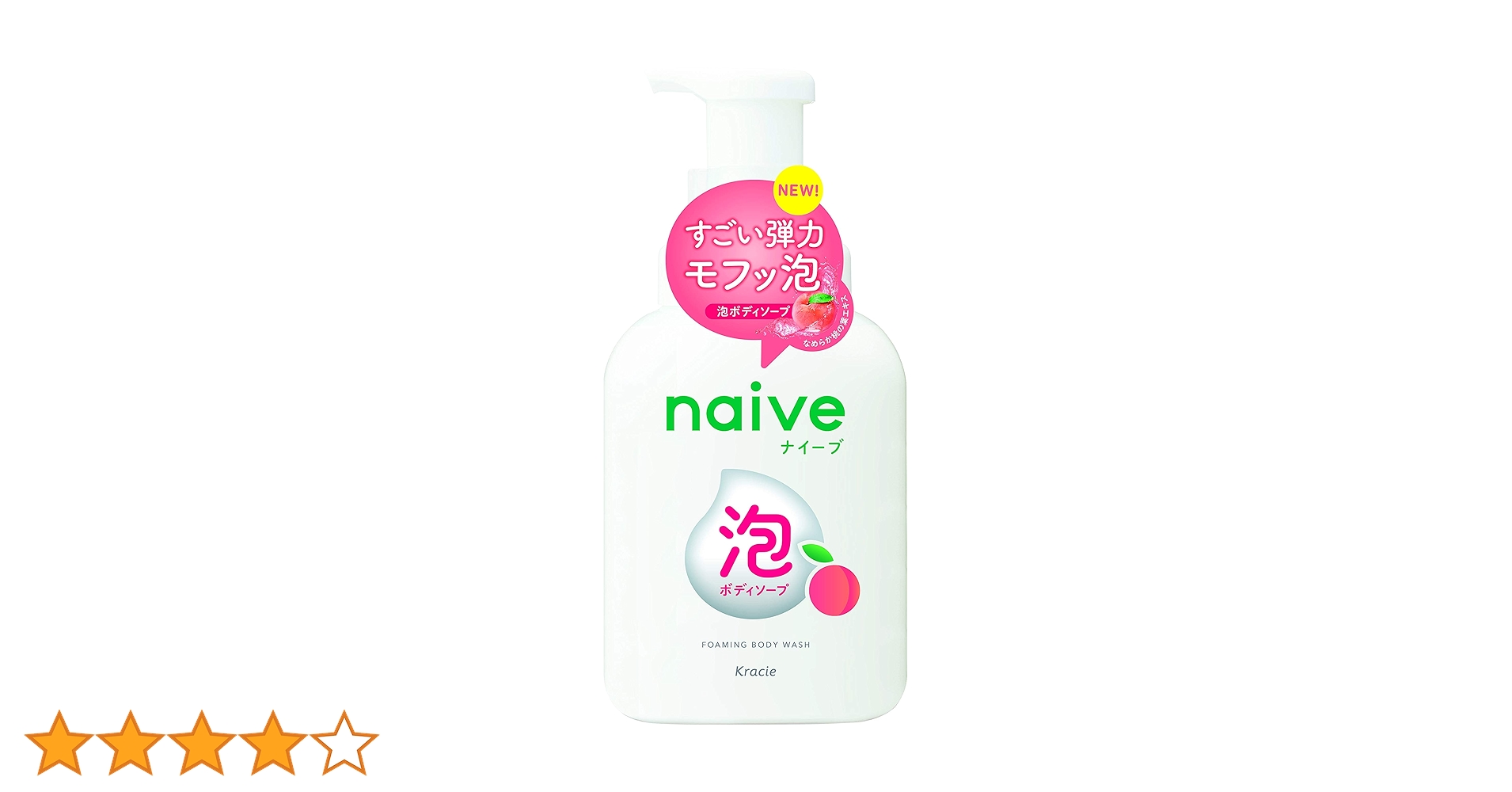 Amazon | ナイーブ 泡で出てくるボディソープ ジャンボ 500mL